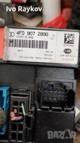 Комфорт модул 4F0907289G за AUDI A6 (4F,C6) , снимка 5 - Части - 56566417