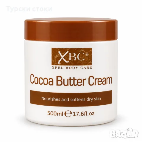 XBC Cocoa Butter Cream – Подхранващ и хидратиращ крем с какаово масло за лице и тяло – 500 мл