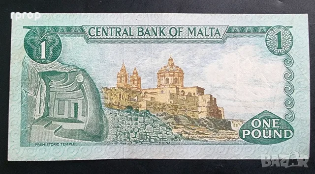 Малта. 1 лира. 1967 година., снимка 2 - Нумизматика и бонистика - 48496595