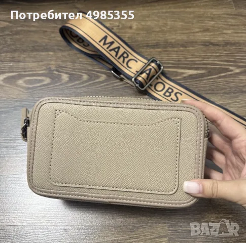 Дамска чанта  през рамо Marc Jacobs, снимка 4 - Чанти - 56592740