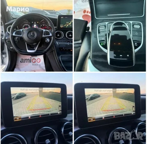 Mercedes benz Glc Собствен лизинг!!!, снимка 13 - Автомобили и джипове - 56688410