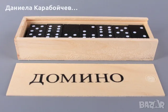 Домино - дървено