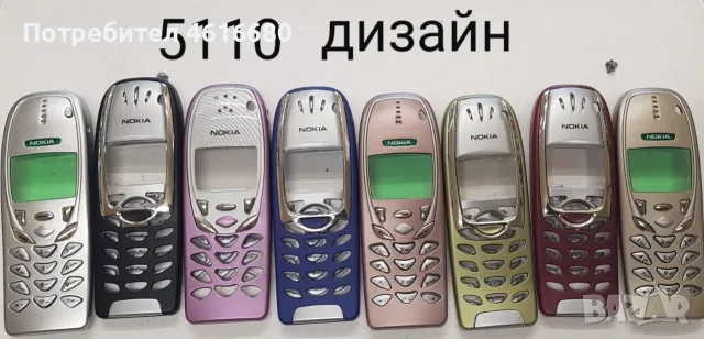 Панели за Nokia 5110, Nokia 5162, снимка 9 - Резервни части за телефони - 56573088