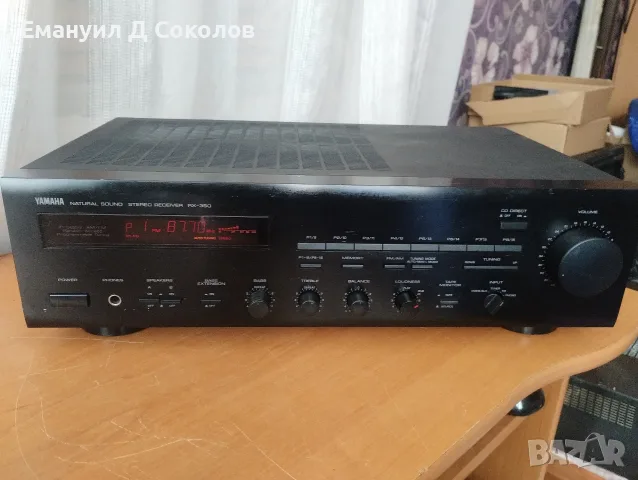 Yamaha стерео ресивър RX-350