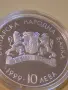 10 лева 1999 г. "Пловдивска къща", снимка 9