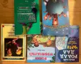 Курс по математика и детски книги, снимка 2