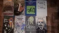 книги - художествена литература, снимка 11