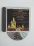 Mozart in Prague - оригинален диск Supraphon, снимка 1