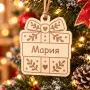 Гравирани коледни играчки, снимка 7