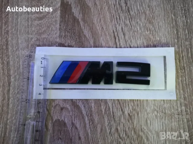 Предна решетка черна емблема BMW M2, снимка 2 - Аксесоари и консумативи - 56580981