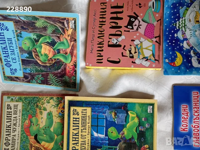Детски книжки и игри 