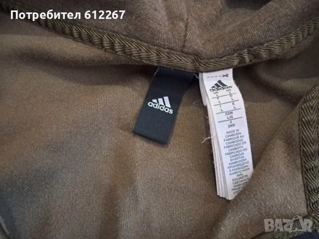 adidas мъжки суитчър , снимка 4 - Суичъри - 56712194