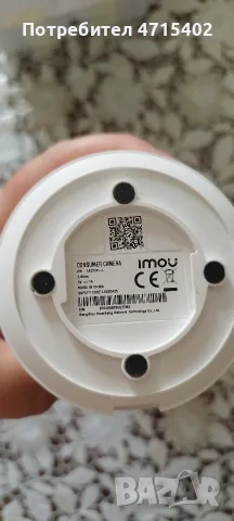 Камера за видеонаблюдение Imou, снимка 2 - IP камери - 55969009