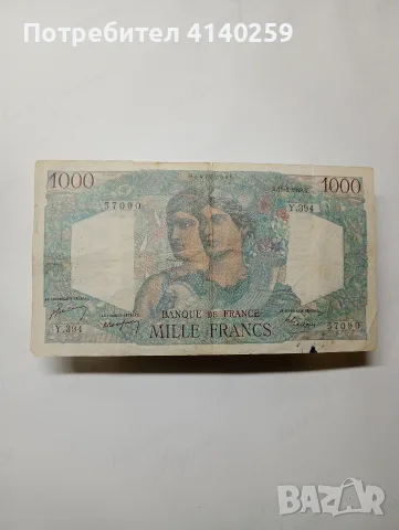ФРАНЦИЯ БАНКНОТА 1000 ФРАНКА 1948 Г. 