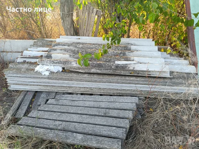 Продавам интернит за 