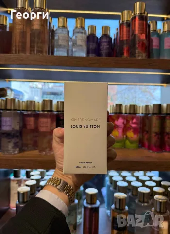 Louis Vuitton Ombre Nomade EDP 100ml