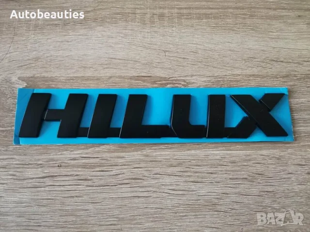 Toyota HILUX черен надпис 21 см