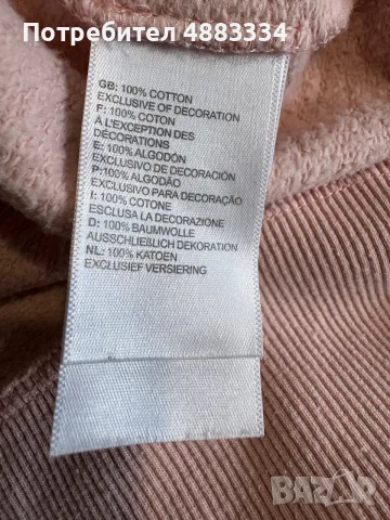 The North Face Hoodie., снимка 6 - Суичъри - 56555173