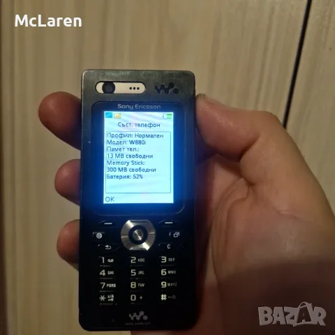 Sony Ericsson W880i без зарядно , снимка 3 - Sony Ericsson - 56718475