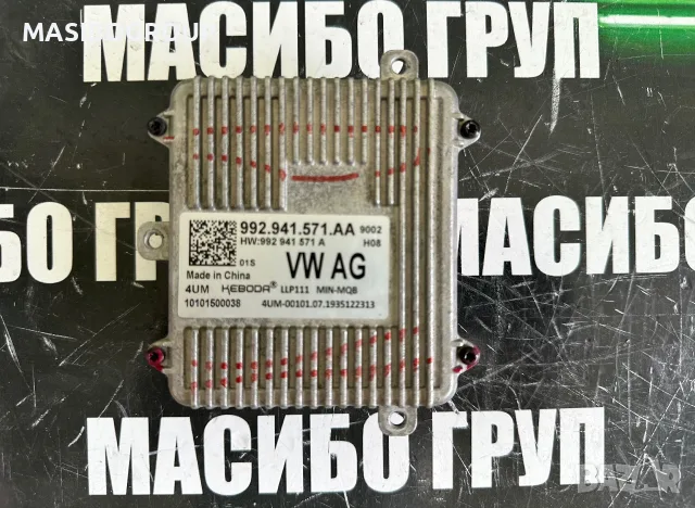 Баласт Led модул KEBODA платка за фар за Seat Skoda  992941571 AA