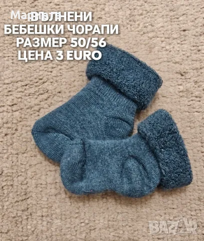 МЕРИНО ВЪЛНЕНИ ШАПКИ ЗА БЕБЕТА , снимка 8 - Бебешки шапки - 56555995
