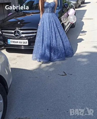 Официална бална рокля
