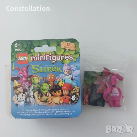 LEGO Shrek CMF Dragon 