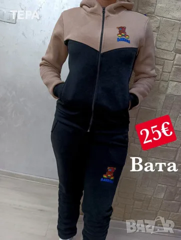 Ватирани дамски екипи, снимка 10 - Комплекти - 56747481