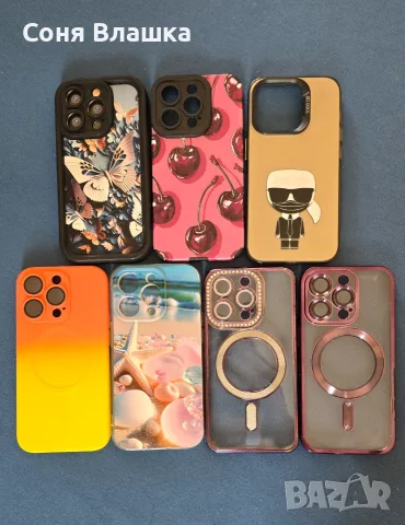 Калъфи за iPhone 14 pro 