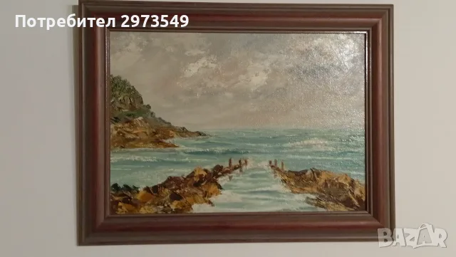 Картина  Морски пейзаж
