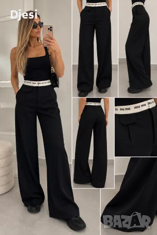Дамски панталон
