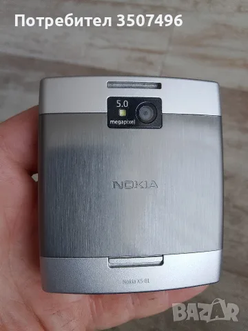 Продавам Нокия X5, снимка 9 - Nokia - 56607405