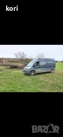 Транспортни и хамалски услуги