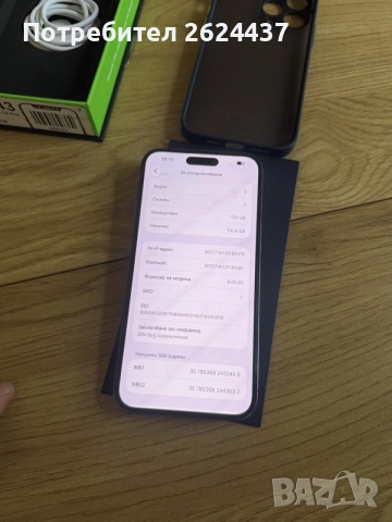 Бартер iPhone 14 Pro Max 128gb purple 100%, снимка 7 - Apple iPhone - 56576301