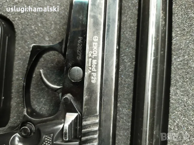 Газов пистолет Ekol 9 mm, снимка 4 - Газово оръжие - 56652091