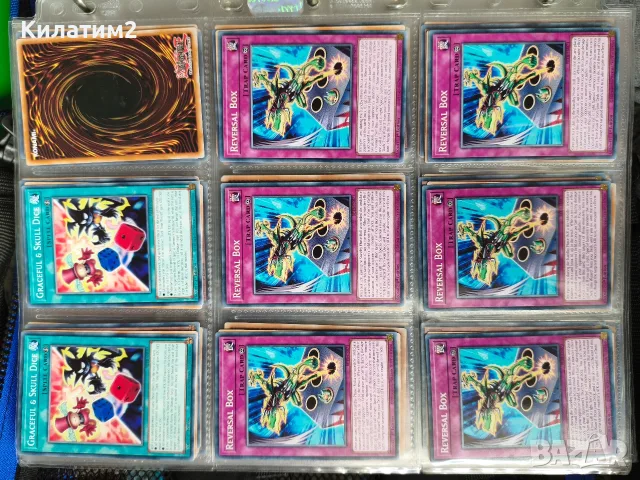yu gi oh карти част 3, снимка 12 - Карти за игра - 56645365