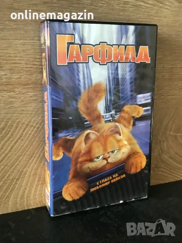 Видеокасета. “ Гарфилд “  Озвучен на български VHS