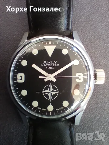 Arly Natostar 1954' 34mm