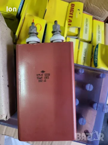 K75-17 50uF/1000V +/-10% кондензатори 