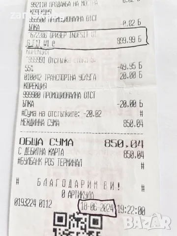 Вертикален Фризер Indesit, снимка 3 - Фризери - 56727501