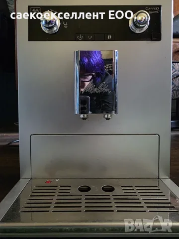 Саекоекселент ЕООД продава кафе машина Melitta Caffeo  Bistro