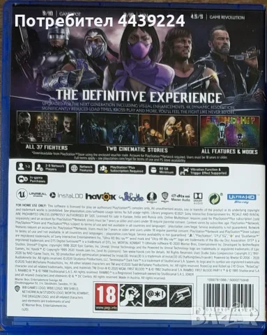 Mortal Kombat 11 Ultimate за PS5 – оригинална игра на диск, снимка 2 - Игри за PlayStation - 56661715