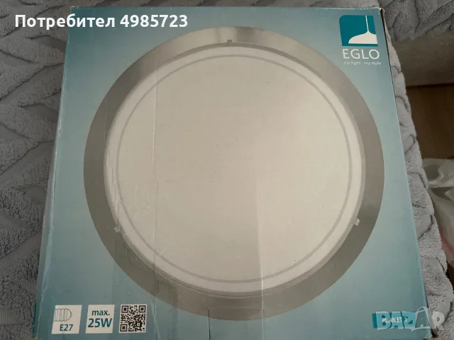 Таванна лампа EGLO PLANET 1