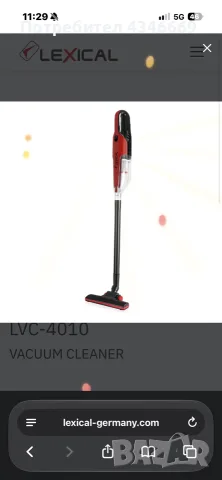Прахосмукачка LEXICAL LVC-4010, снимка 2 - Прахосмукачки - 56608181