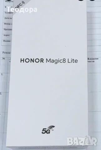 Чисто нов Honor Magic 8 lite 512GB цвят черен