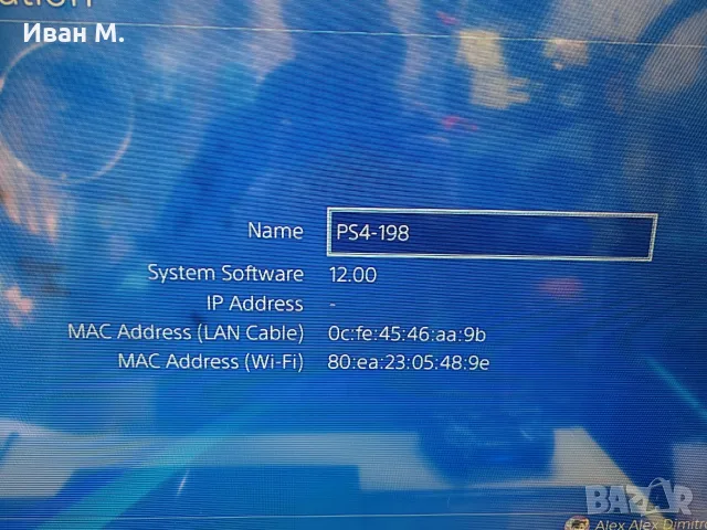 конзола Sony PlayStation 4, снимка 9 - PlayStation конзоли - 56701923