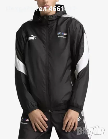 PUMA x BMW Motorsport Windbreaker Black

