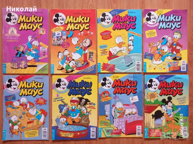 Комикс , списание Мики Маус, снимка 3 - Списания и комикси - 56664083
