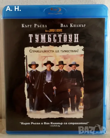Тумбстоун Блурей/ Bluray ( Българско издание ) 