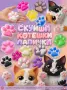 Капсули с играчки за вендинг машини за топчета, снимка 1